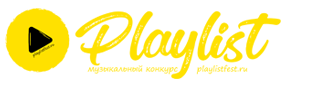 PLAYLIST FESTIVAL